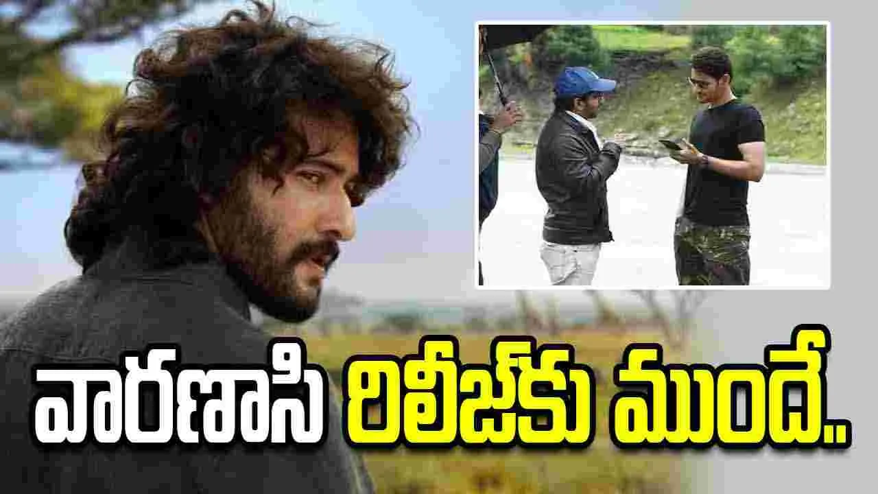 ఏ కథ చెప్పి మహేష్ ని ఒప్పించవయ్యా అనిల్.. 