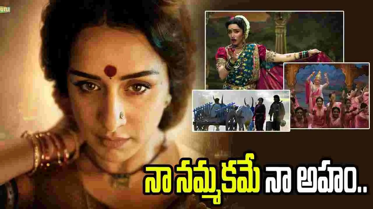 Eetha Trailer: ఈత ట్రైలర్.. సాహో బ్యూటీ నట విశ్వరూపం
