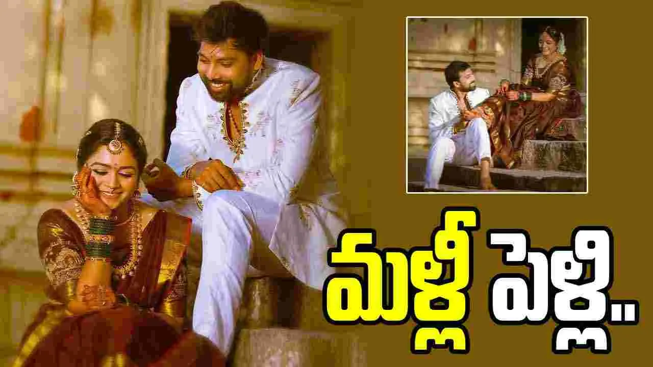 రూమర్స్‌కు చెక్‌.. యాంకర్‌ మహేంద్రను పెళ్లాడిన నటి శిరీష