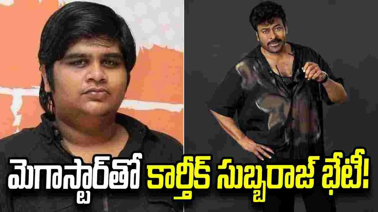 డోరతీ డైరెక్టర్ తో చిరు సినిమా.. 