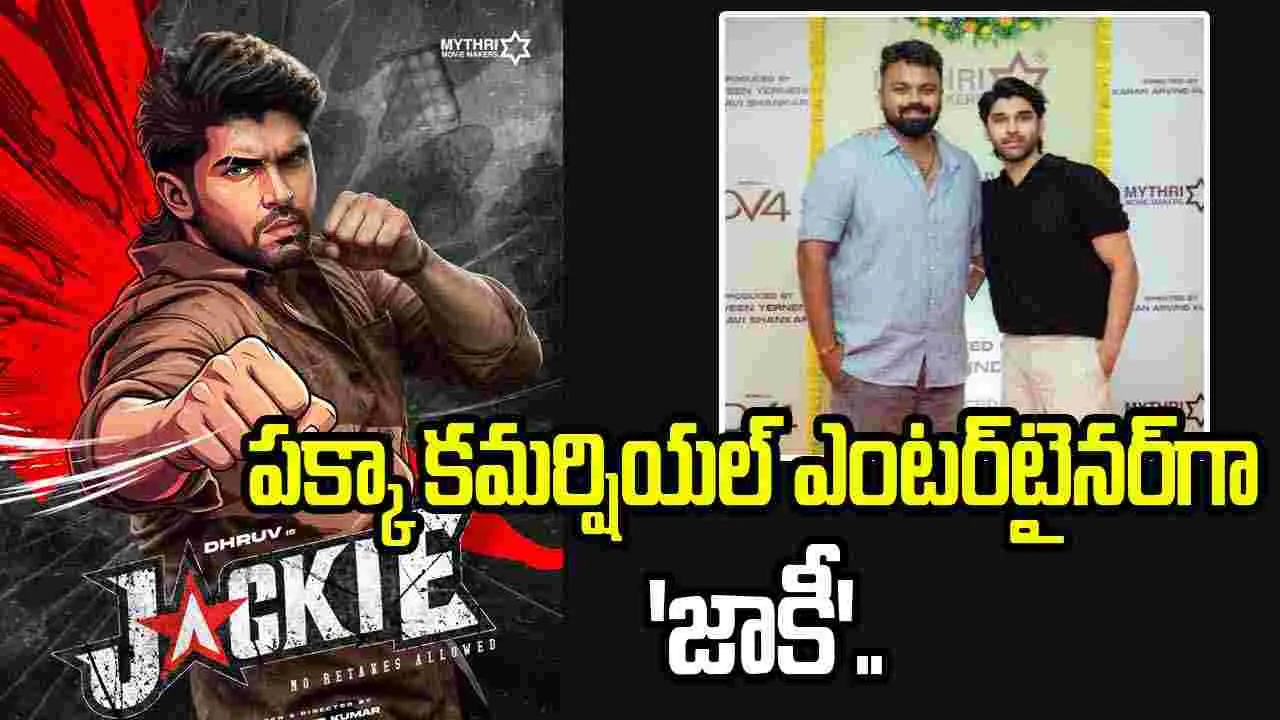 జాకీగా మారిన ధ్రువ్ విక్రమ్.. పోస్టర్ అదిరింది
