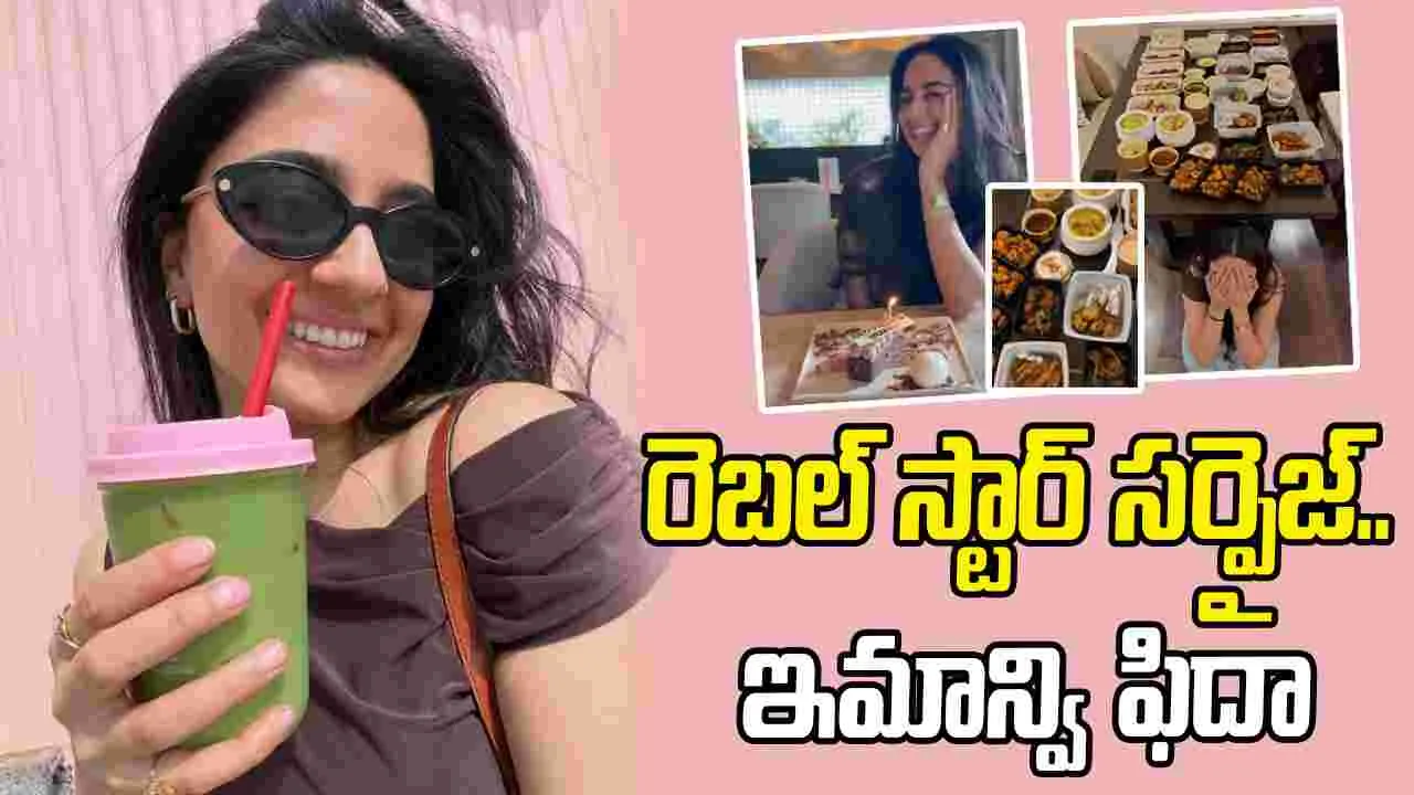 రాజుగారి ఆతిధ్యం లిస్ట్ లో మరో హీరోయిన్