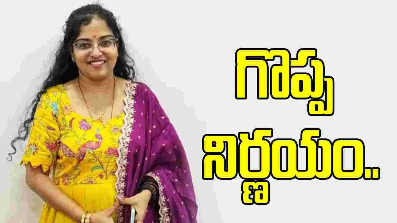 Deepthi Reddy: మరణంలోనూ మహోన్నత నిర్ణయం.. దీప్తి రెడ్డి అవయవ దానం