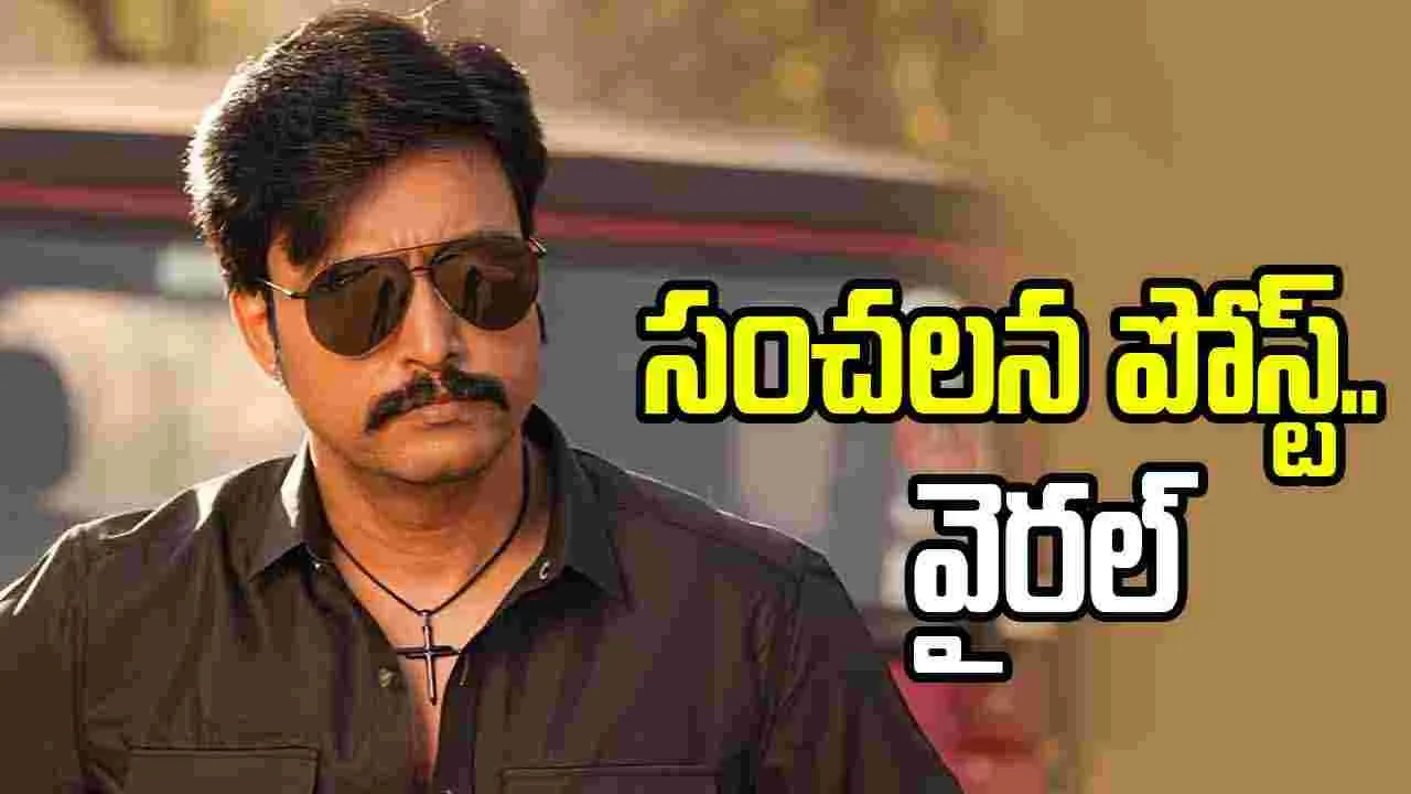 Bandi Saroj: ప్రతిభ లేనివాళ్లే ఎఫైర్లు, కమిట్‌మెంట్ల వైపు వెళ్తారు