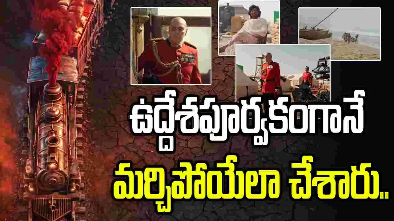 రణబాలి.. బ్రిటిషర్లు రైల్వేల వెనుక దాచిన చేదు నిజం ఇది – movies రణబాలి.. బ్రిటిషర్లు రైల్వేల వెనుక దాచిన చేదు నిజం ఇది – movies