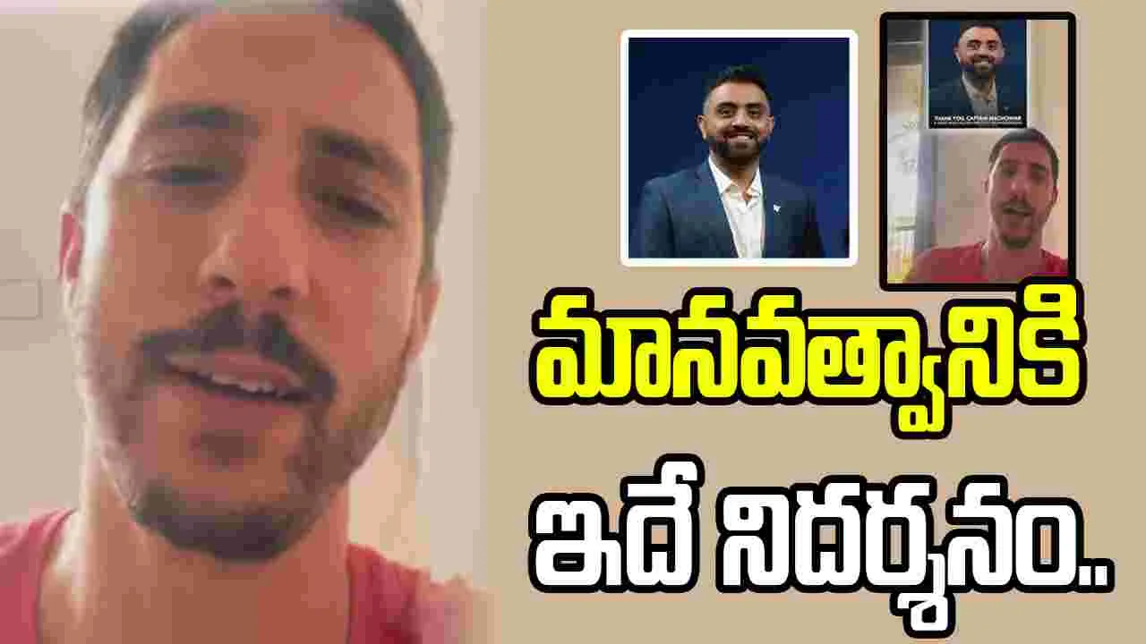 స్మిత్ మచ్చర్ కోసం ఇజ్రాయెల్ గాయకుడి ప్రార్థన
