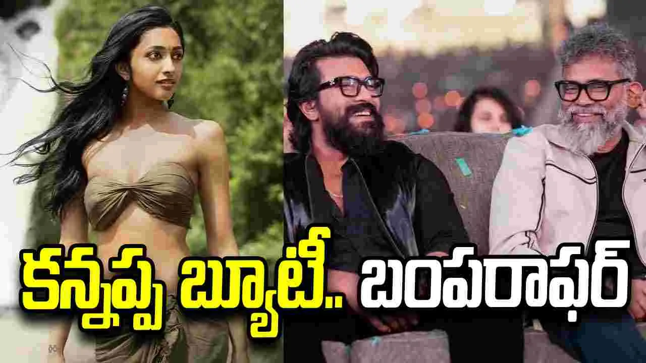 రామ్ చరణ్ - సుకుమార్ సినిమాలో బ్లాస్ట్ బ్యూటీ?