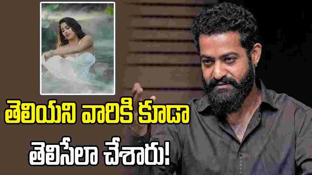 ఎన్టీఆర్ తప్పు చేశాడు.. జాన్వీ వీడియోపై ఆర్జీవీ షాకింగ్ కామెంట్స్