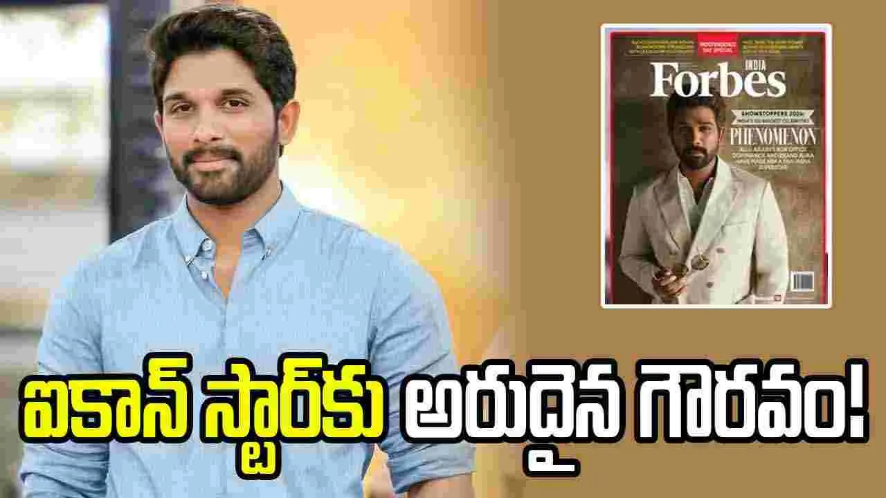 Allu Arjun: స్టార్‌డమ్‌ కాదు.. కథే ముఖ్యం.. అల్లు అర్జున్‌ ఆసక్తికర వ్యాఖ్యలు