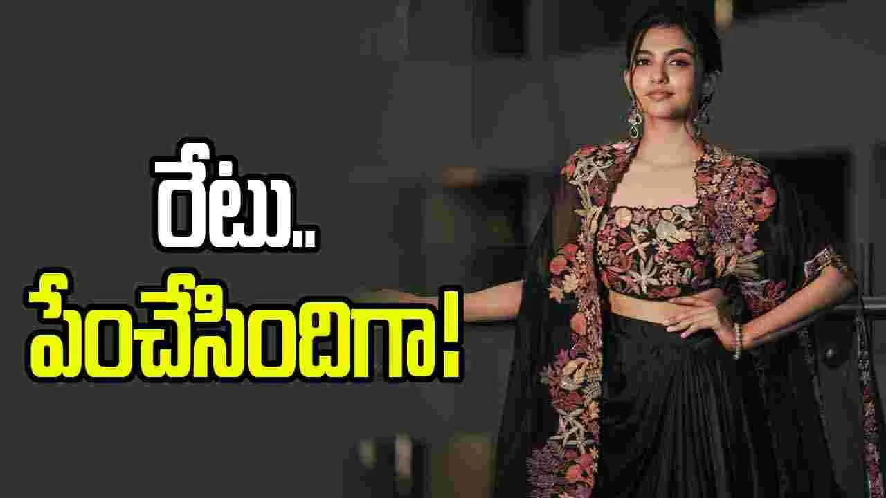 Mamitha Baiju: వ‌రుస వందల‌ కోట్ల సినిమాలు.. రెమ్యూనరేషన్ రెండింత‌లు పెంచేసిన మ‌ల‌యాళ కుట్టి