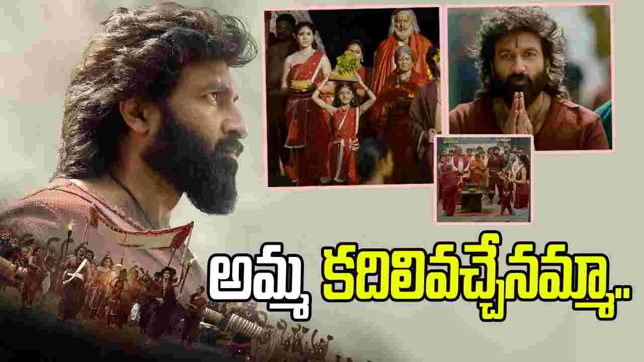 భరతవర్ష.. అమ్మవారి పాట.. అదిరిపోయింది 