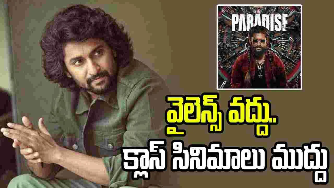 నాని.. ఇక ఆపేస్తే బెటర్