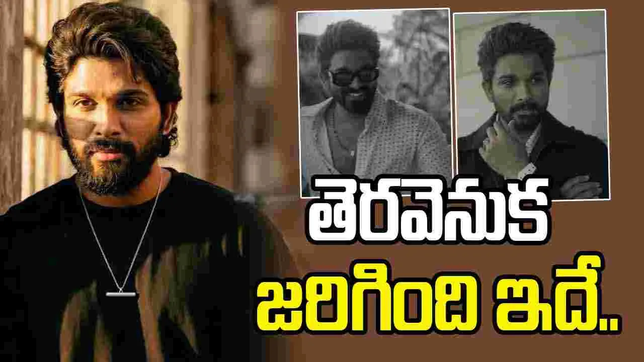 Allu Arjun: ఫోర్బ్స్ ‘షో స్టాపర్స్‌ 2026’లో వీడియో వదిలిన ఐకాన్ స్టార్ 