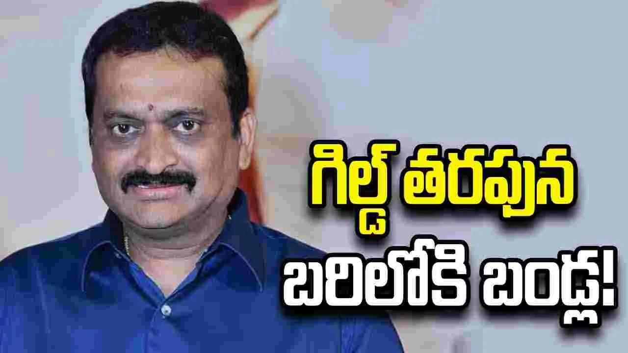 సి. కళ్యాణ్‌ను ఢీ కొట్టబోతున్న బండ్ల గణేశ్‌