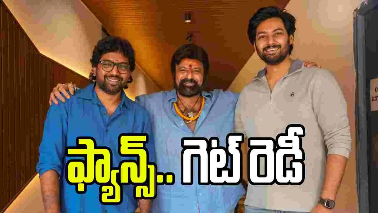 Mokshagna: మోక్షజ్ఞ.. అరంగేట్రం ఆ నాడే! అంతా సిద్ధం