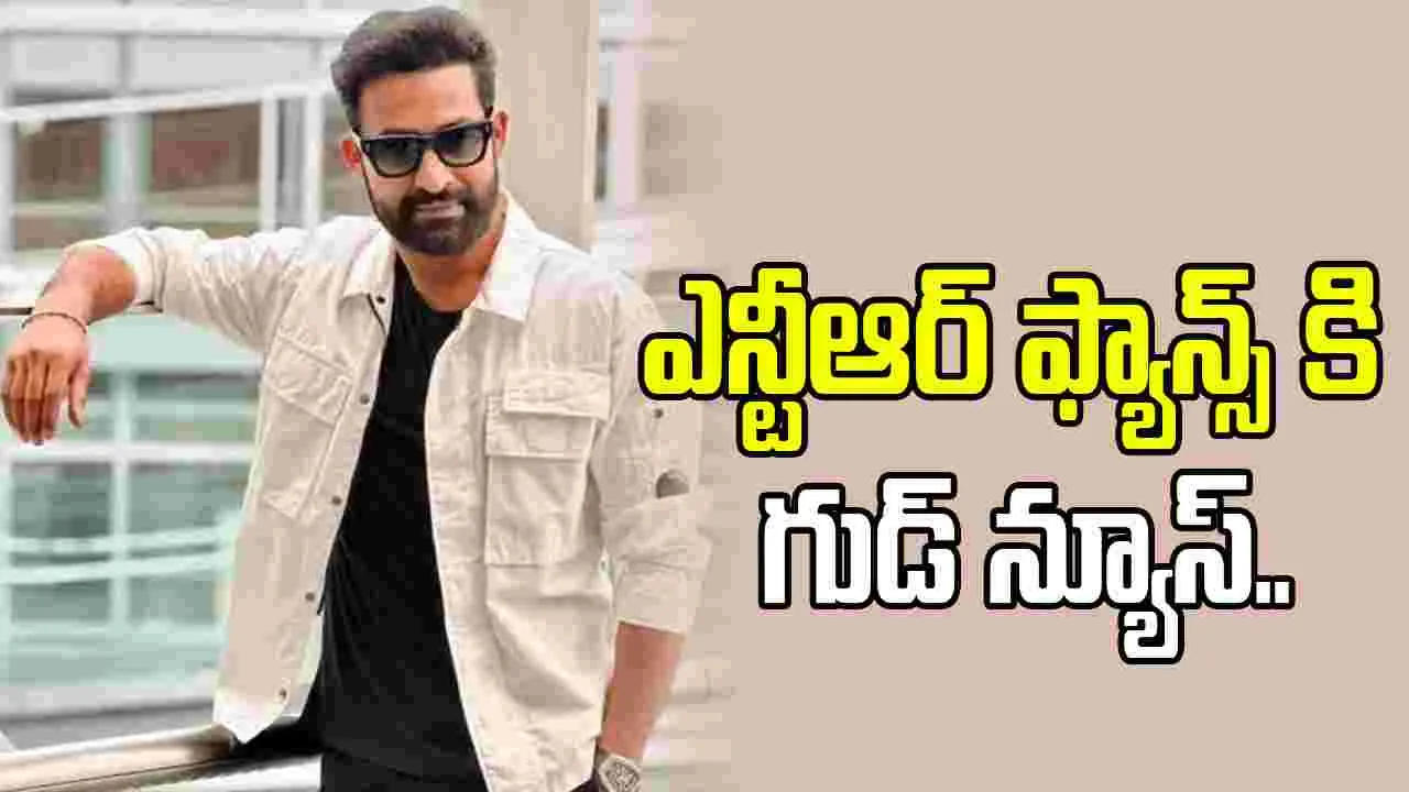 God of war: ఎన్టీఆర్ 'గాడ్ ఆఫ్ వార్'.. షూటింగ్ ఎప్పుడంటే?
