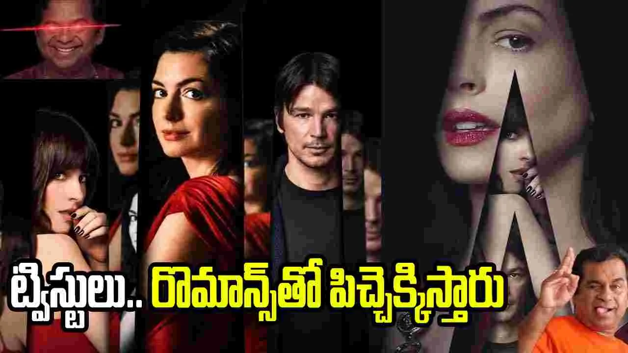 Verity OTT: స‌డ‌న్‌గా ఓటీటీకి.. లేటెస్ట్ హాలీవుడ్ ఎరోటిక్ థ్రిల్ల‌ర్‌! తెలుగులోనూ