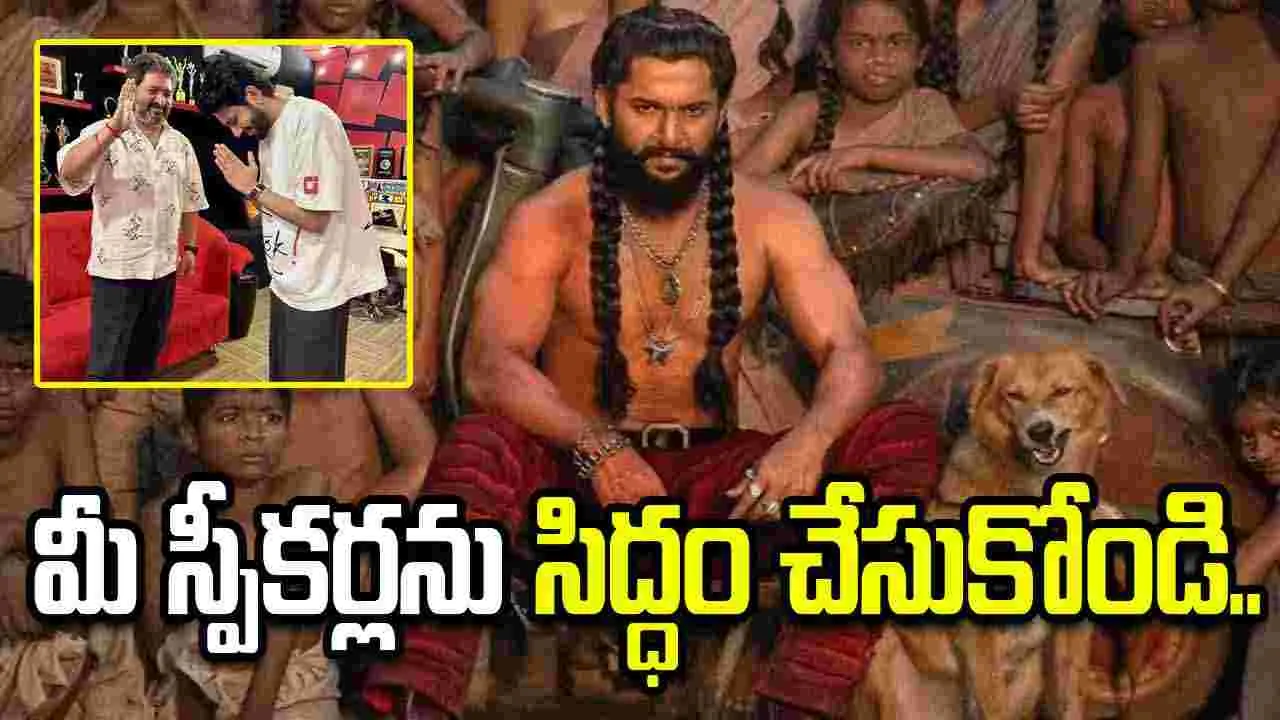 ప్యారడైజ్ సెకండ్ సింగిల్.. ఏం హైప్ రా బాబు