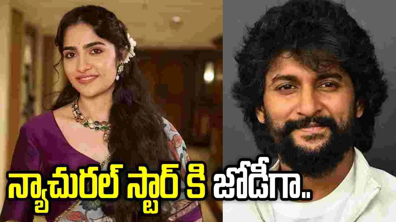 మరో లక్కీ ఛాన్స్ పట్టేసిన రుక్మిణీ వసంత్..