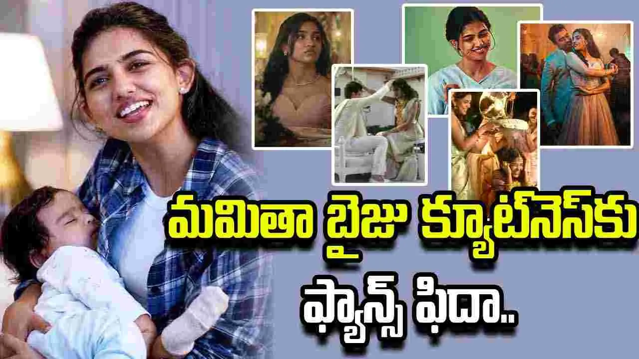 విశ్వనాథ్ అండ్ సన్స్.. ఏం పిల్లరా బాబు.. పోవడం లేదు మైండ్ లో నుంచి