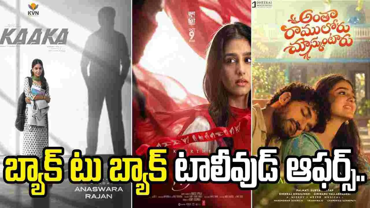 Telugu News Headlines | Nimisham
