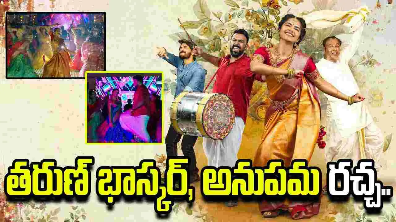 కాకా ధూమ్ ధమాకా.. క్రేజీ కళ్యాణం సాంగ్ కేక