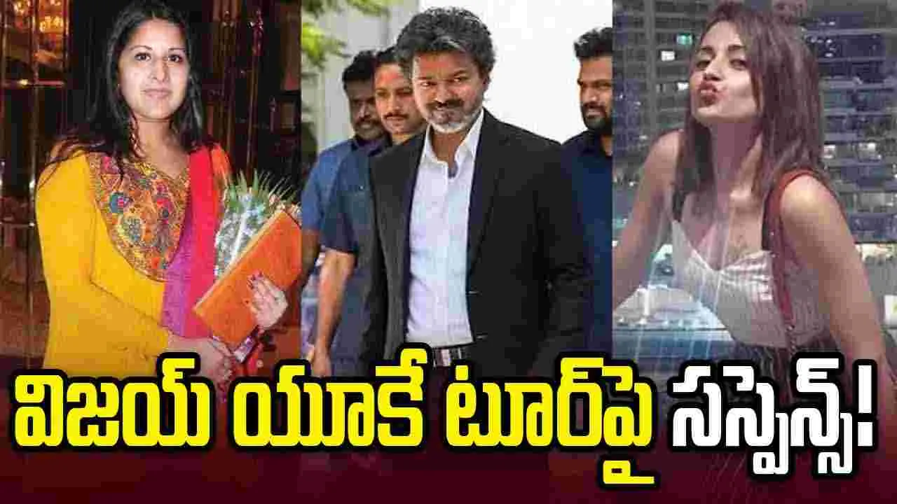 లండన్ వెళ్తోన్న విజయ్.. భార్య కోసమా.. ప్రేయసి కోసమా