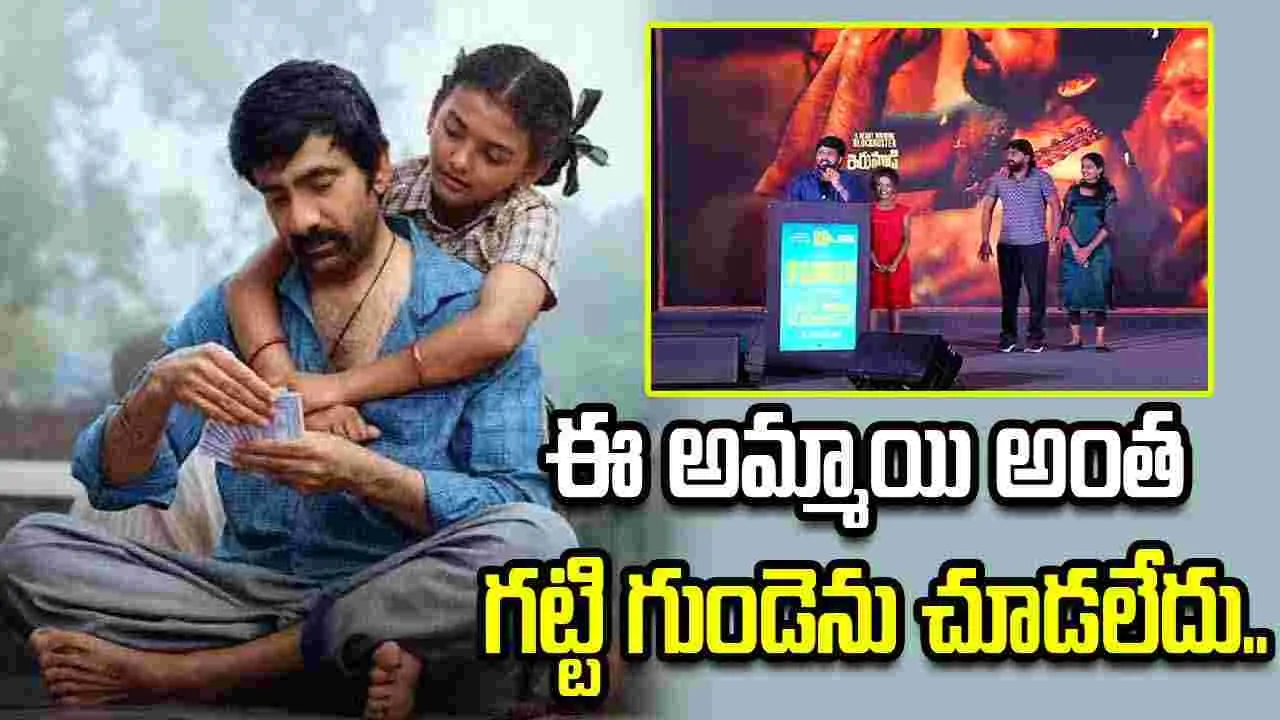ఇరుముడి మణమ్మ జీవితంలో ఇంత విషాదమా.. కన్నీళ్లు వచ్చేస్తాయి