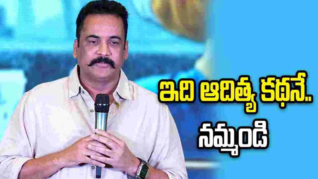 Shivaji: ఎపిక్.. ఐస్ లేని అర్జున్ రెడ్డి