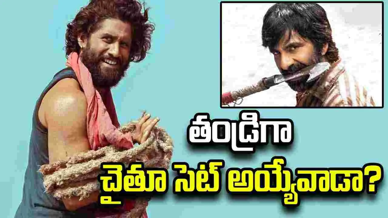 ఇరుముడి.. అక్కినేని హీరో వలన అయ్యేదా