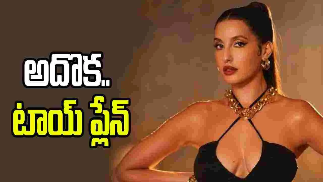 Telugu News Headlines | Nimisham