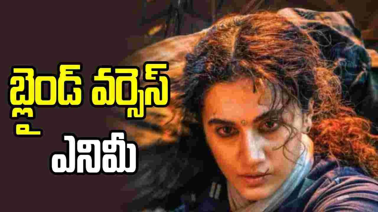 డైరెక్ట్‌.. ఓటీటీకి అదిరిపోయే ఎమోష‌న‌ల్ యాక్ష‌న్‌ థ్రిల్ల‌ర్‌