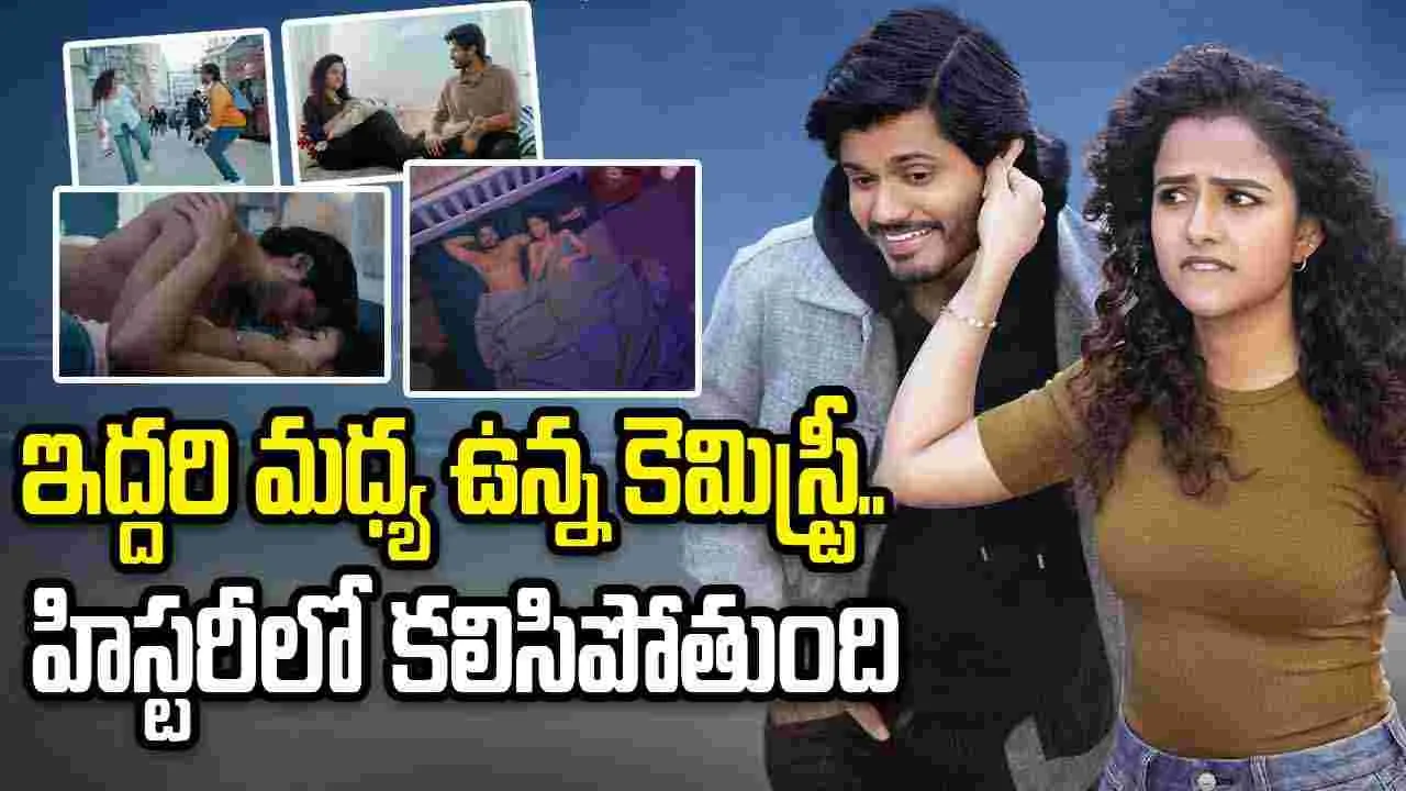 Epic Trailer: ఒక రిలేషన్ షిప్ ఎపిక్ ఎప్పుడవుతుందో తెలుసా.. 