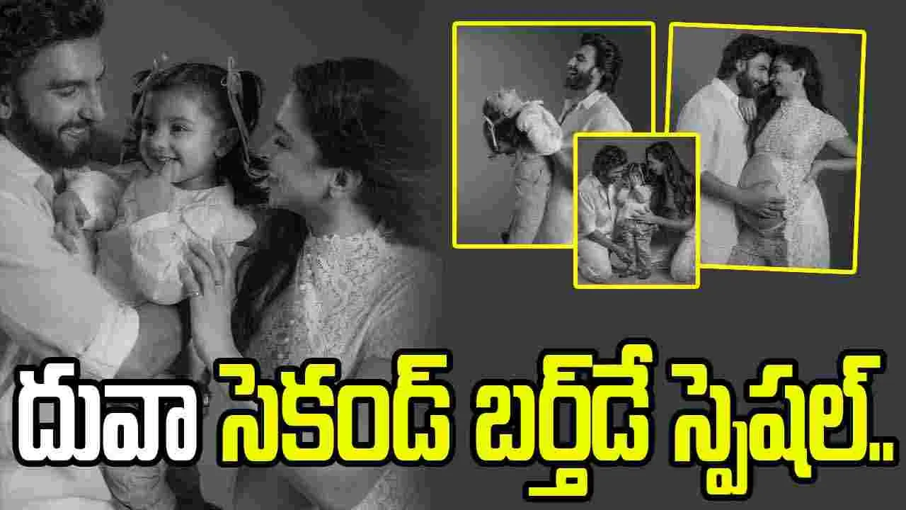 Telugu News Headlines | Nimisham