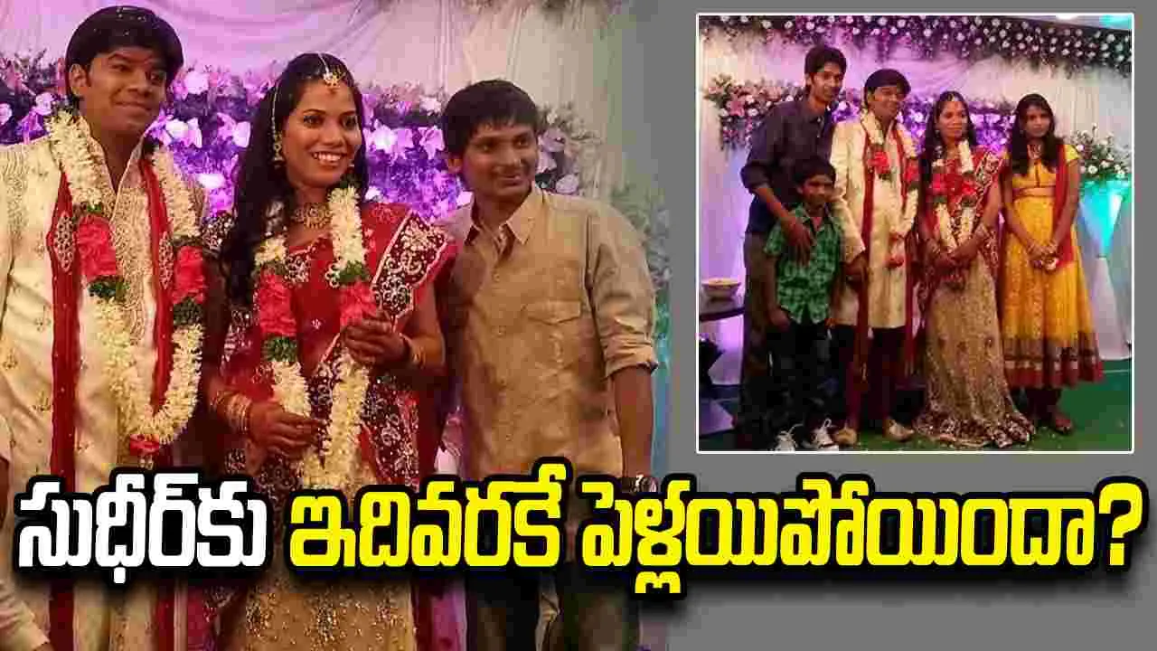 Old photos of Sudigali Sudheer are from an engagement, not a wedding