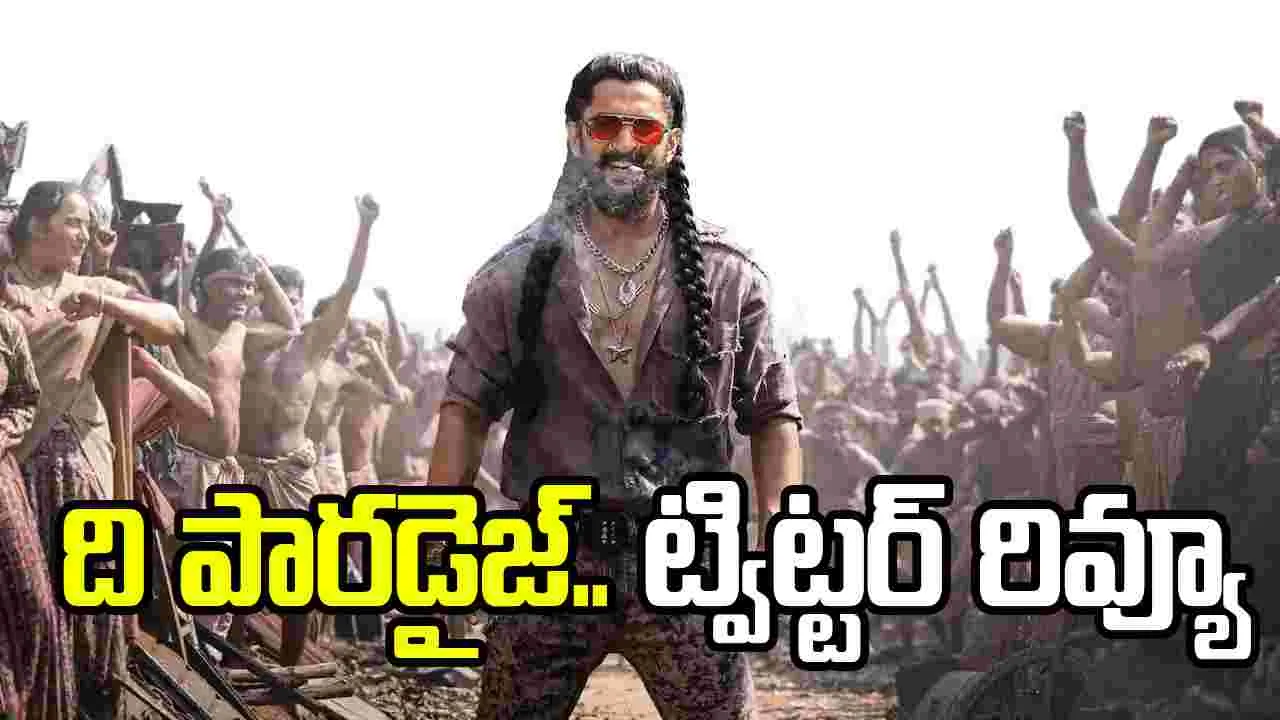 ద ప్యారడైజ్.. సోష‌ల్ మీడియా టాక్‌! చూస్తే.. ఏమైపోతారో