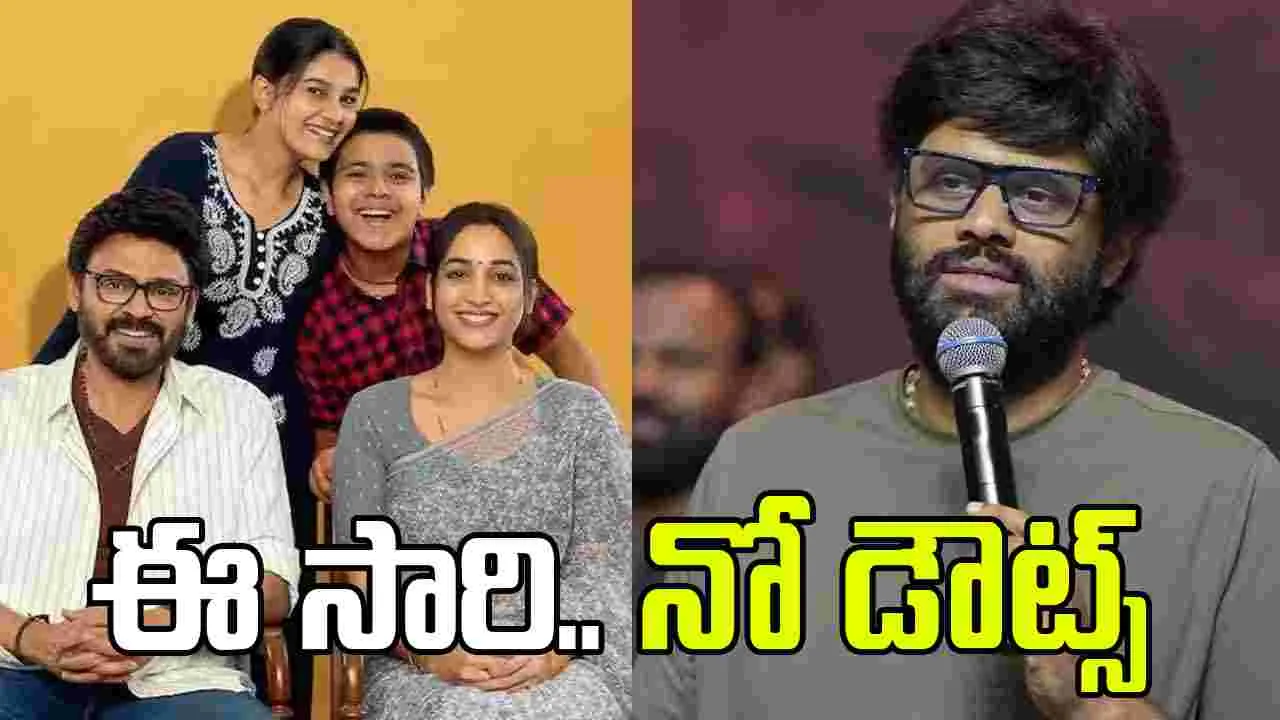 Adarsha Kutumbam: ఎలాంటి అనుమానాలు అవసరం లేదు.. చెప్పిన టైంకే వస్తుంది – movies Adarsha Kutumbam: ఎలాంటి అనుమానాలు అవసరం లేదు.. చెప్పిన టైంకే వస్తుంది – movies