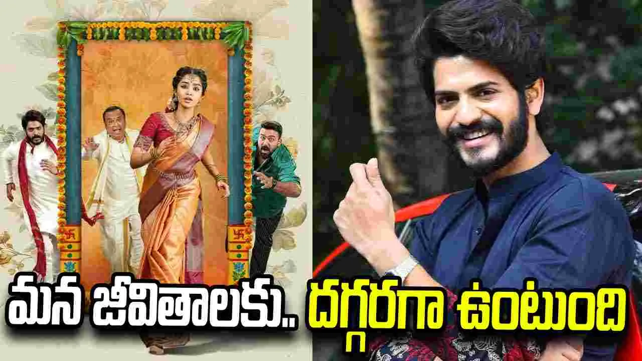 Akhil Raj: అనుపమతో కలిసి నటించాలన్న.. అమ్మ కోరిక నెరవేరింది