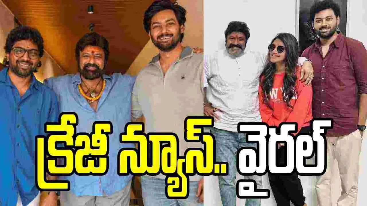 మోక్షజ్ఞ చిత్రంలో బాలకృష్ణ?