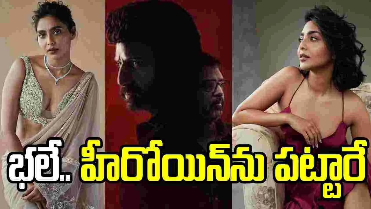 Telugu News Headlines | Nimisham
