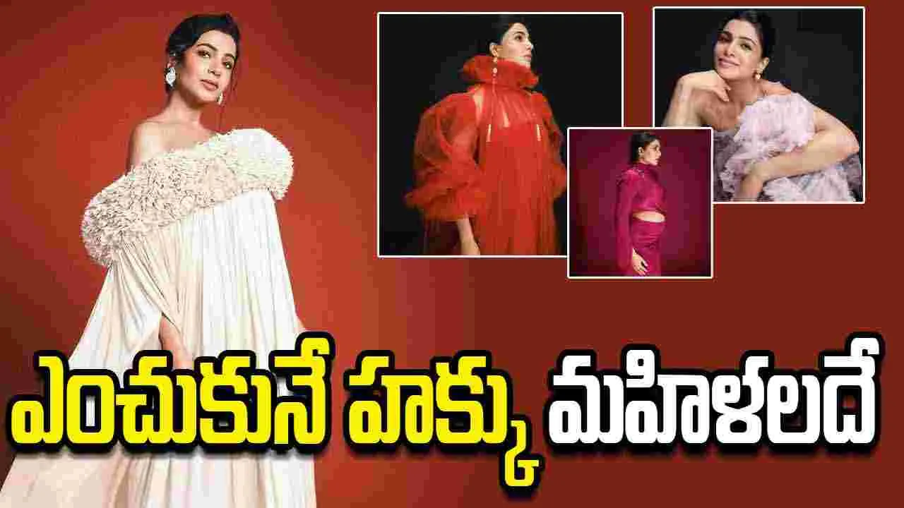Telugu News Headlines | Nimisham