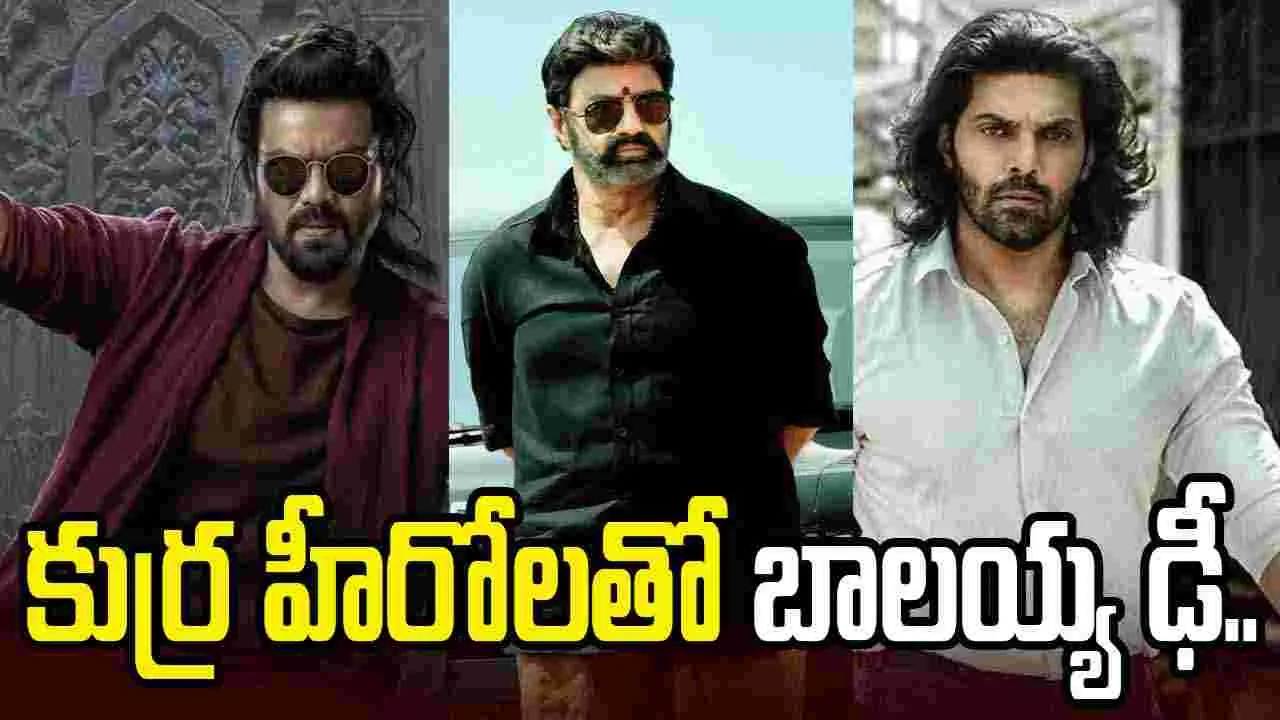 బాలయ్యకి విలన్లుగా మారుతున్న కుర్ర హీరోలు..