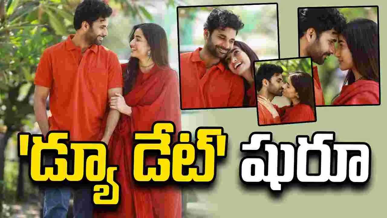 Due Date: బర్నింగ్‌ ఇష్యూపై కమర్షియల్‌ కోర్ట్‌రూమ్‌ డ్రామా!