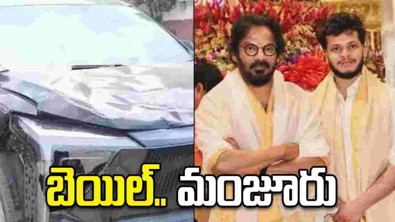 యాక్సిడెంట్ కేసు.. సందీప్ ఆనంద్ సాయికి బెయిల్