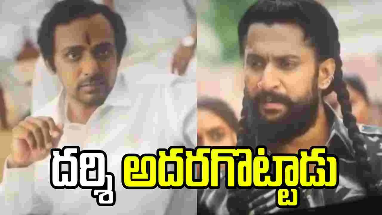 Priyadarshi: 'ది ప్యారడైజ్’లో  ఎమ్మెల్యే శంకర్‌గా ప్రియదర్శి.. వీడియోలు వైరల్ 