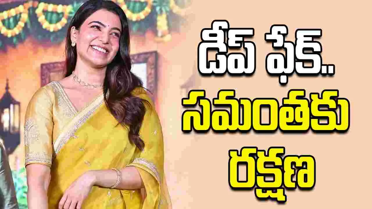 సమంతకు కోర్టులో ఊరట.. ఆ వీడియోలు డిలీట్ చేయాల్సిందే – movies సమంతకు కోర్టులో ఊరట.. ఆ వీడియోలు డిలీట్ చేయాల్సిందే – movies