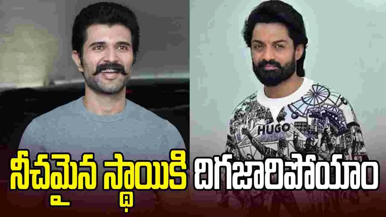 ఏఐ మార్ఫింగ్‌పై విజయ్ దేవరకొండ, కళ్యాణ్ రామ్ ఆగ్రహం
