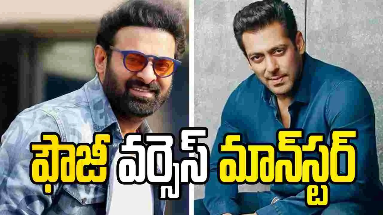 Eid 2027: సల్మాన్ ఖాన్ తో ప్రభాస్‌ ఢీ!