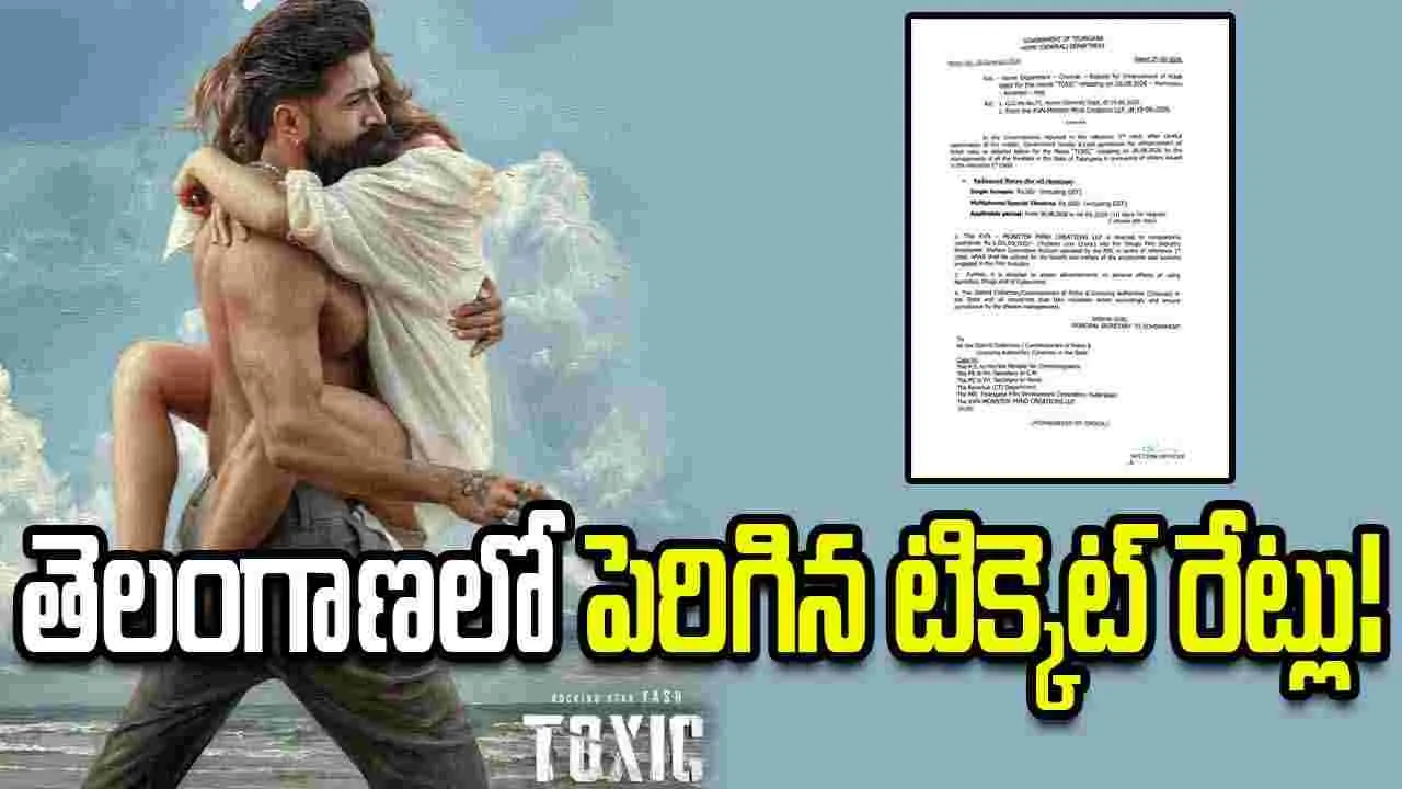 Toxic: తెలంగాణాలో 'టాక్సిక్' టిక్కెట్ రేట్ల పెంపు!