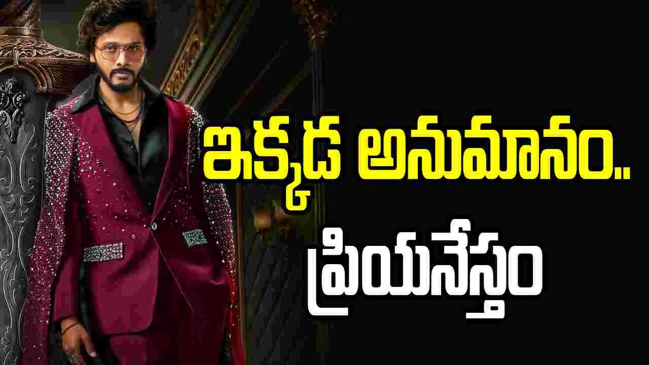 ది ట్రేటర్స్.. హనుమాన్ హీరో హైప్ పెంచేశాడుగా – movies ది ట్రేటర్స్.. హనుమాన్ హీరో హైప్ పెంచేశాడుగా – movies